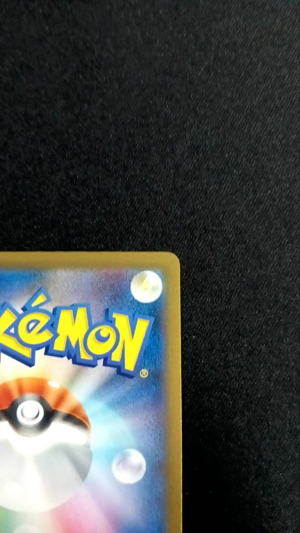 メガゲンガーex SAR メガドリーム