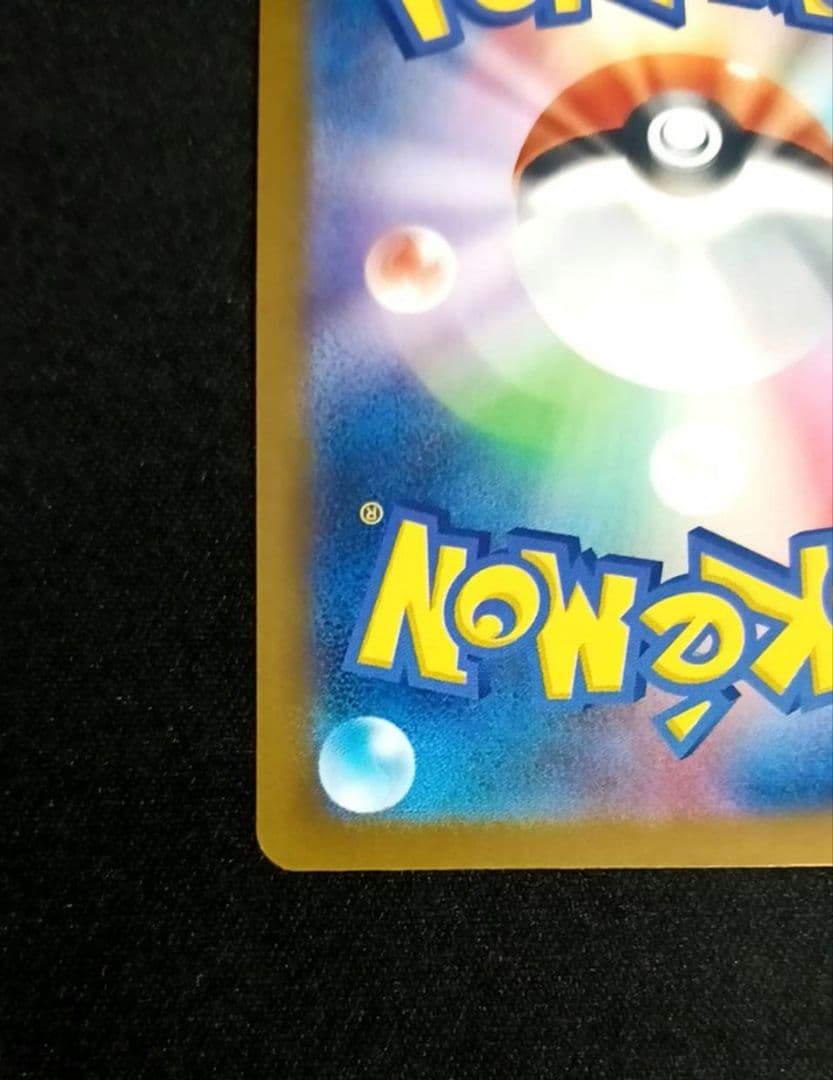 メガゲンガーex SAR メガドリーム