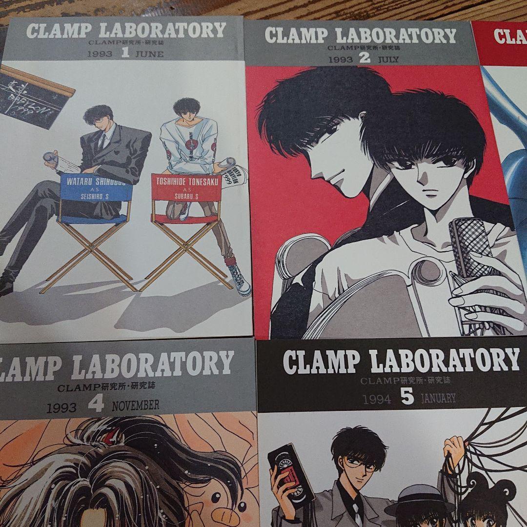その他 CLAMP LABORATORY 1-6