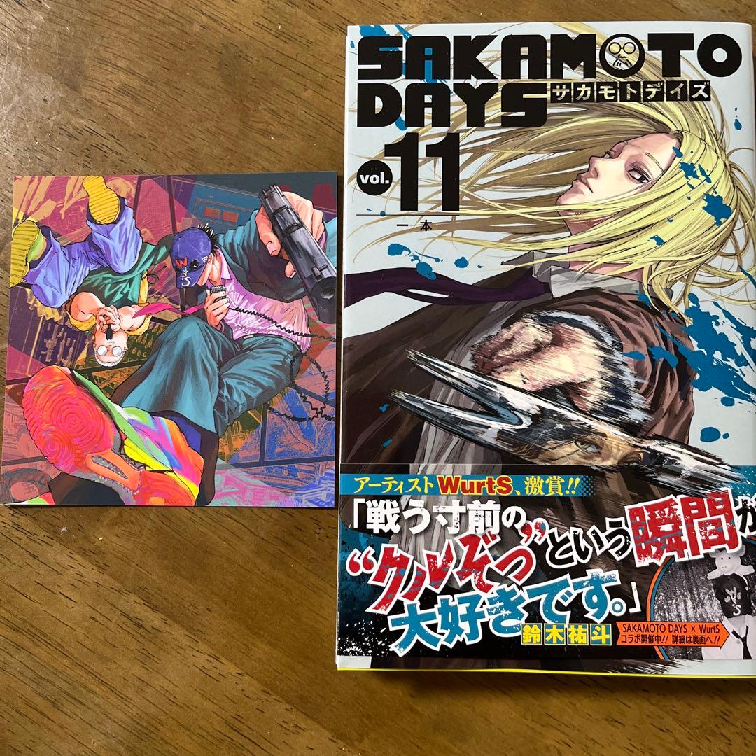 美品　SAKAMOTO DAYS 1-12巻　特典付き