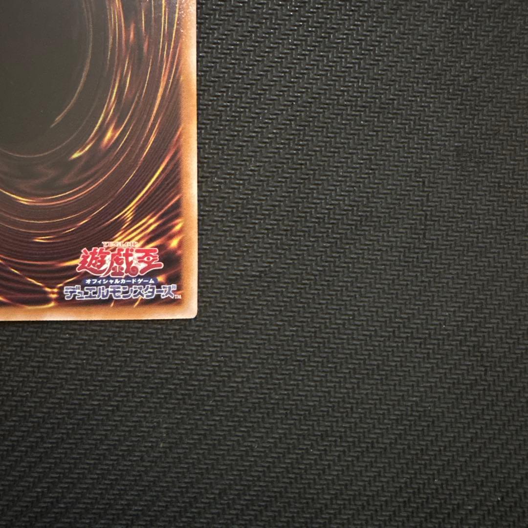 【美品】遊戯王　ブラックマジシャンガール　25th 2枚セット