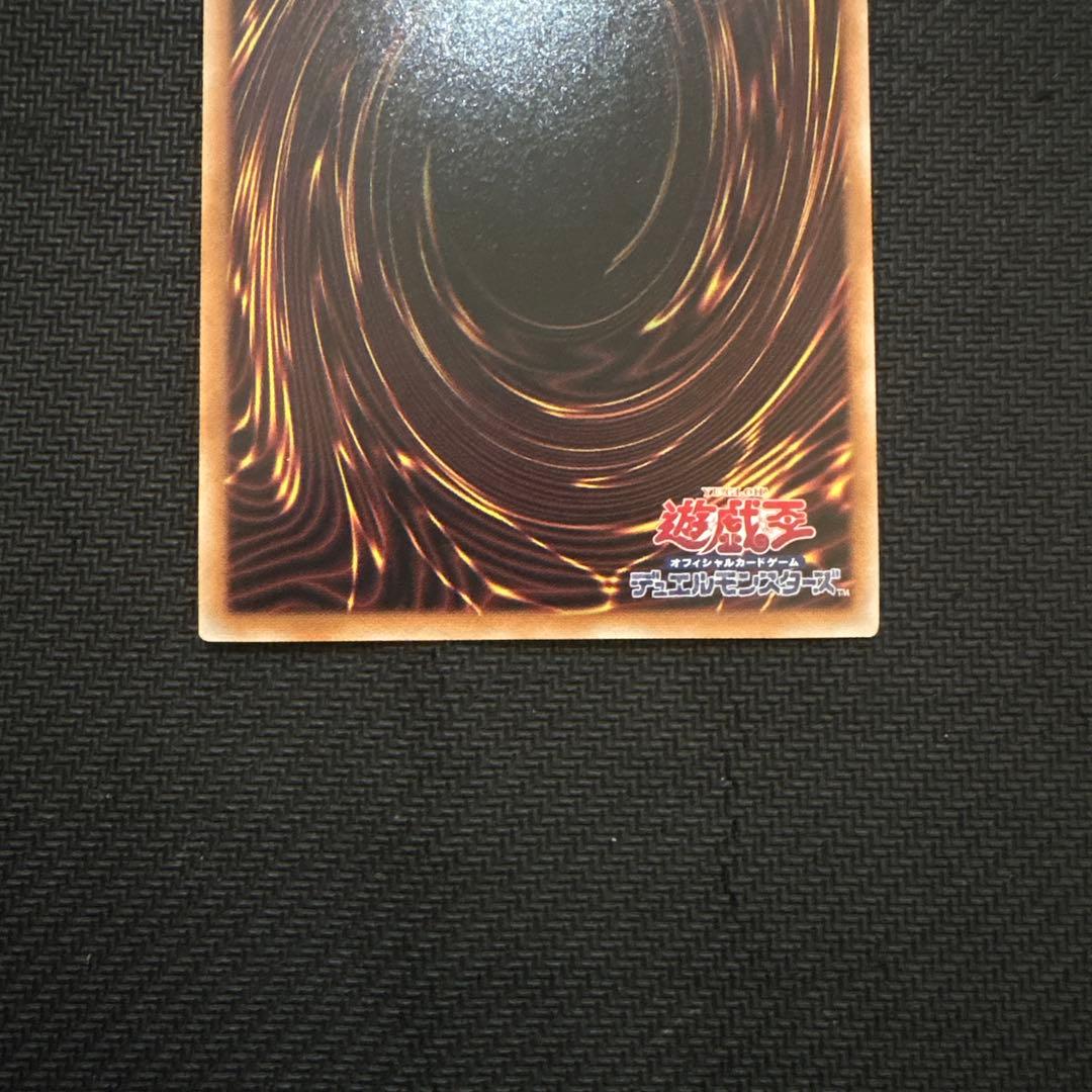 【美品】遊戯王　ブラックマジシャンガール　25th 2枚セット