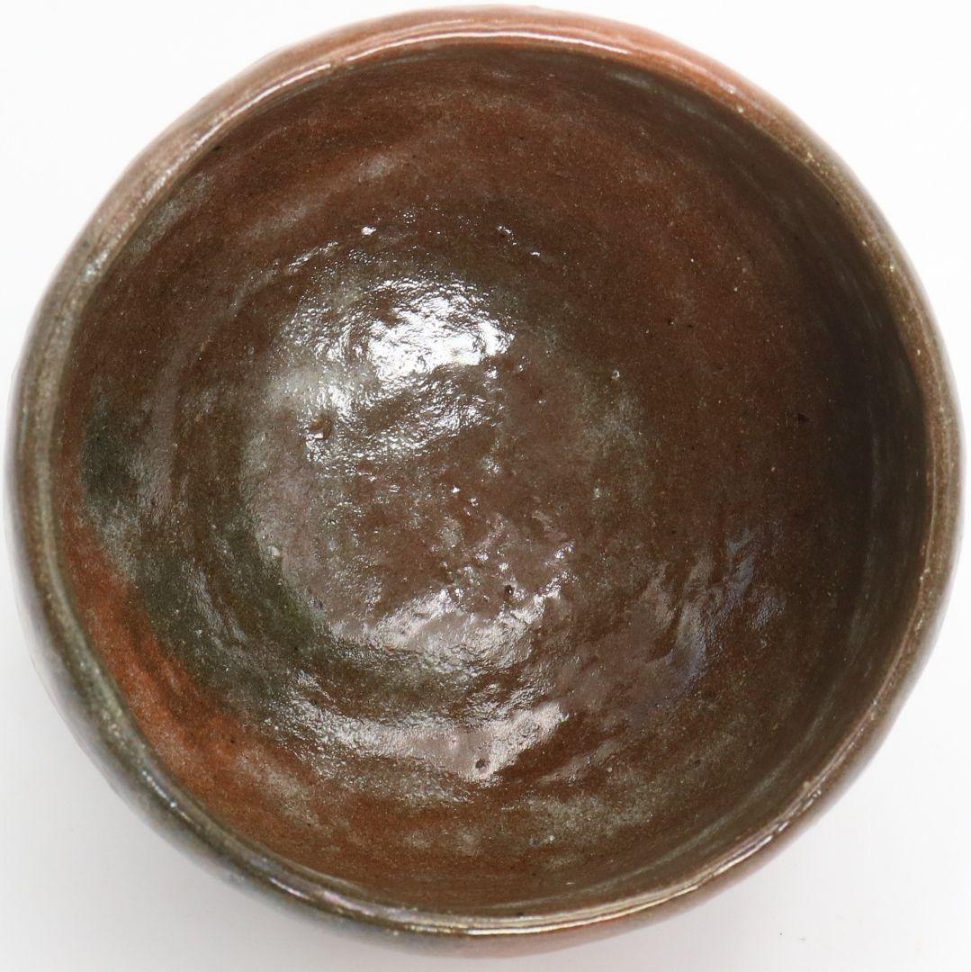 八事窯 中村道年作 即中斎自画黒赤茶碗一双 茶道具 共箱　SX973