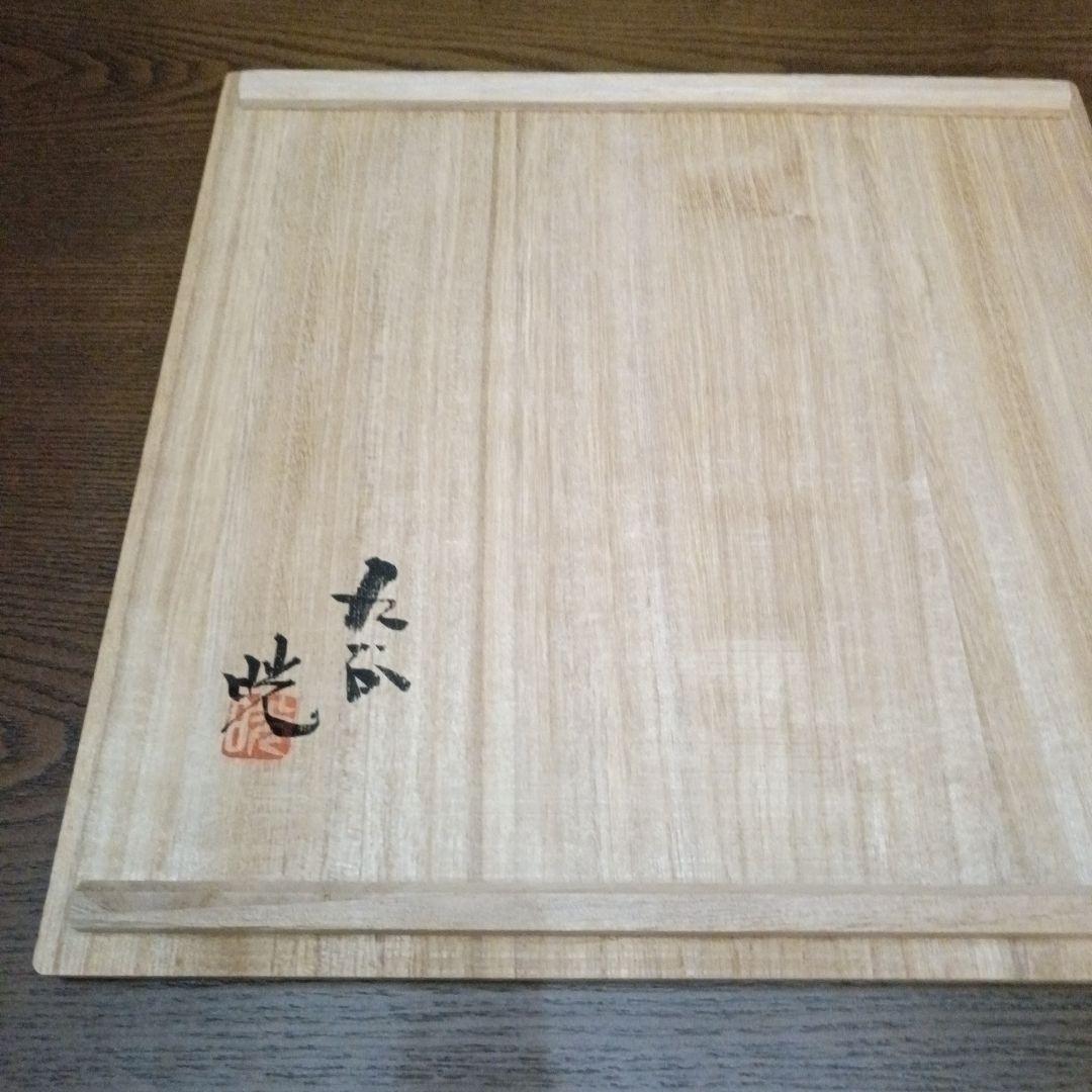 再お値下げ◆九谷焼 ◆伝統工芸士 宮本晄オリジナル作品◆喰籠◆◆春爛漫◆◆