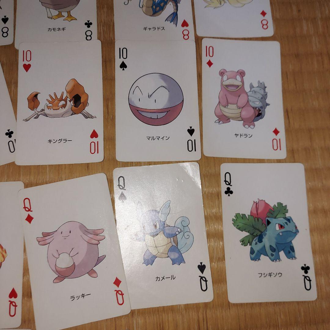 傷あり　ポケモン　トランプ　緑　リーフグリーン