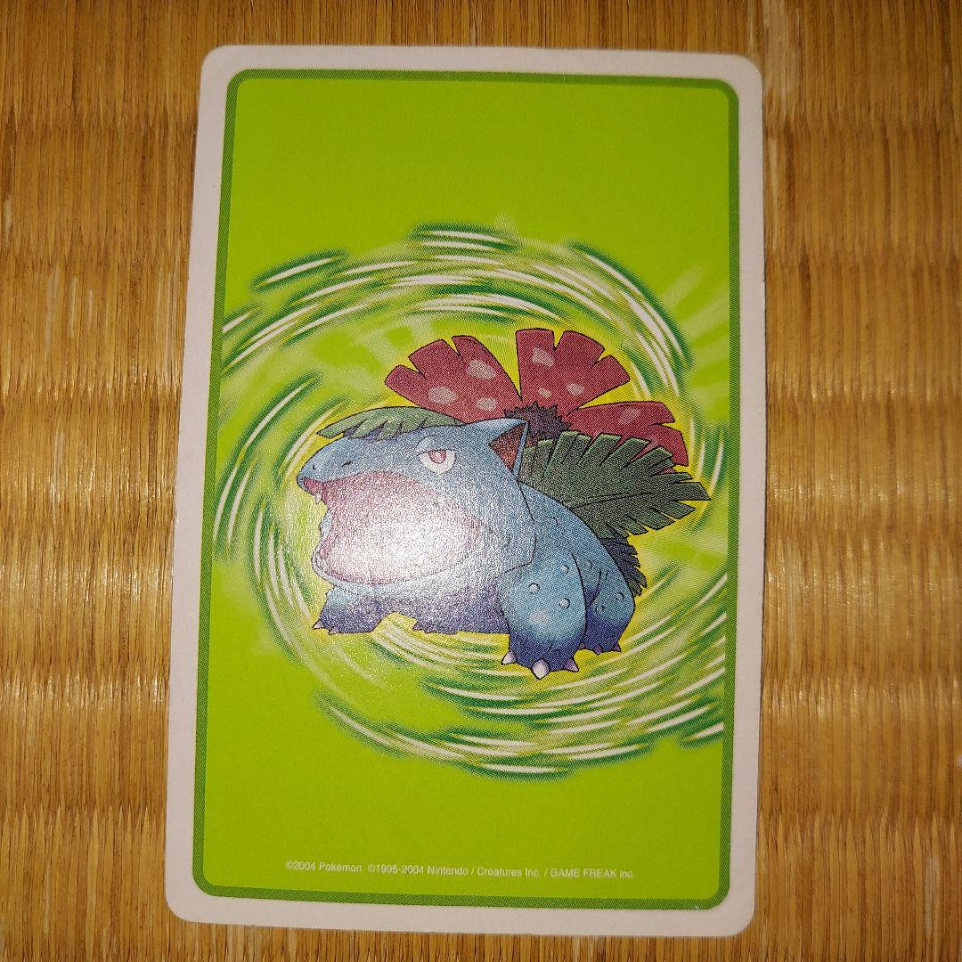 傷あり　ポケモン　トランプ　緑　リーフグリーン