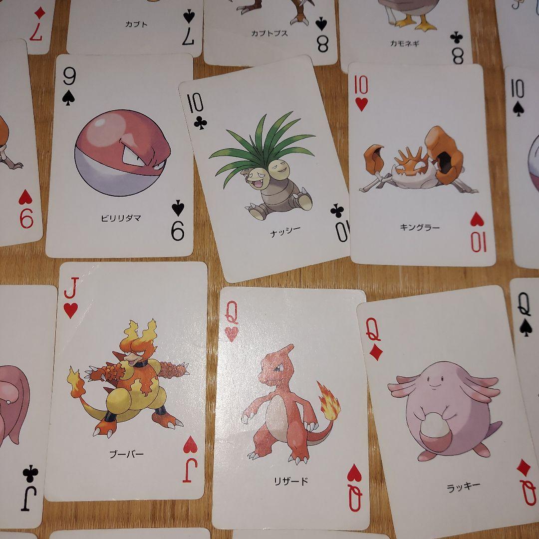 傷あり　ポケモン　トランプ　緑　リーフグリーン