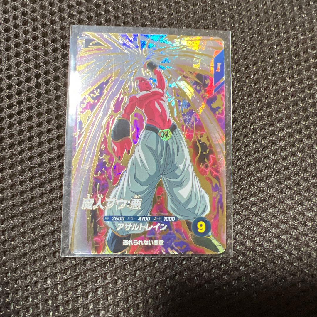 ドラゴンボールスーパーダイバーズ