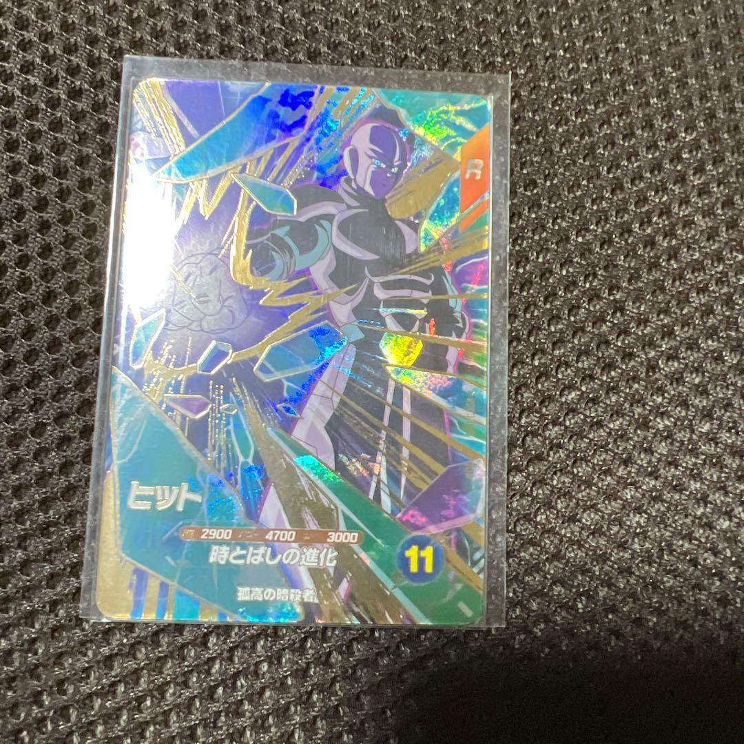 ドラゴンボールスーパーダイバーズ