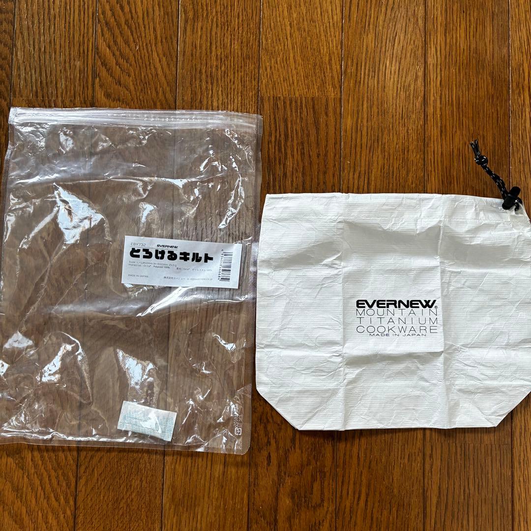 とろけるキルト　エバニュー