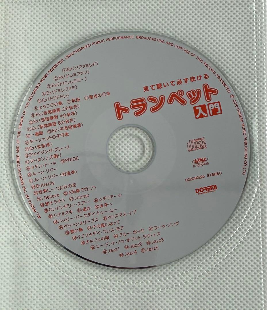 YAMAHA YTR-4320E トランペット ほぼ未使用 サイレントブラス付