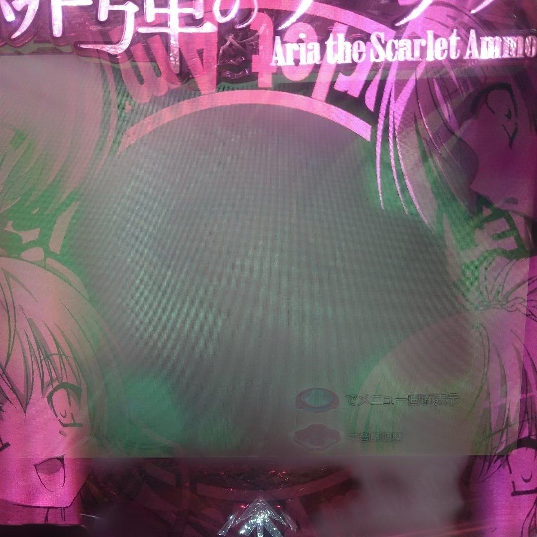 緋弾のアリア パチンコ 緋弾のアリアⅡ 甘デジ