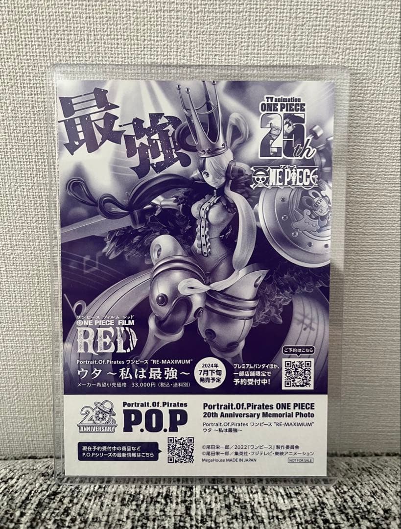 ONE PIECE FILM RED ウタの歌レコード盤＋映画入場者特典