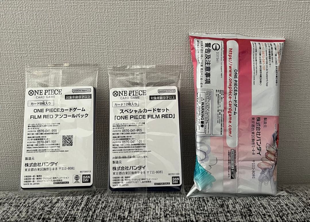 ONE PIECE FILM RED ウタの歌レコード盤＋映画入場者特典