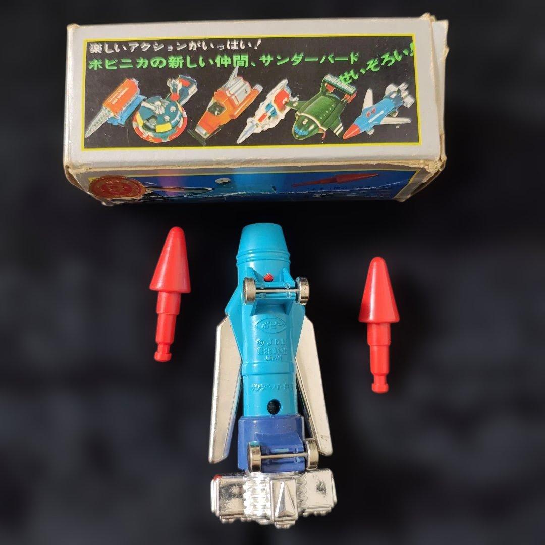 メーカー ポピー　ポピニカ　サンダーバード1号