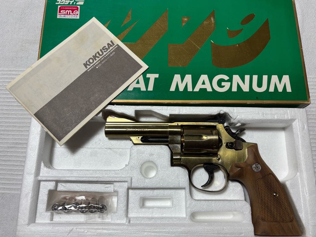 モデルガン コクサイ M19 コンバットマグナム 未発火 木製グリップ SMG