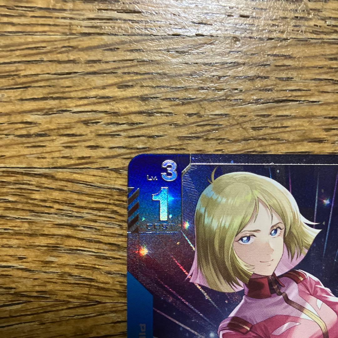 ガンダムカードゲーム　優勝パック　セイラ・マス R+（パラレル）1枚