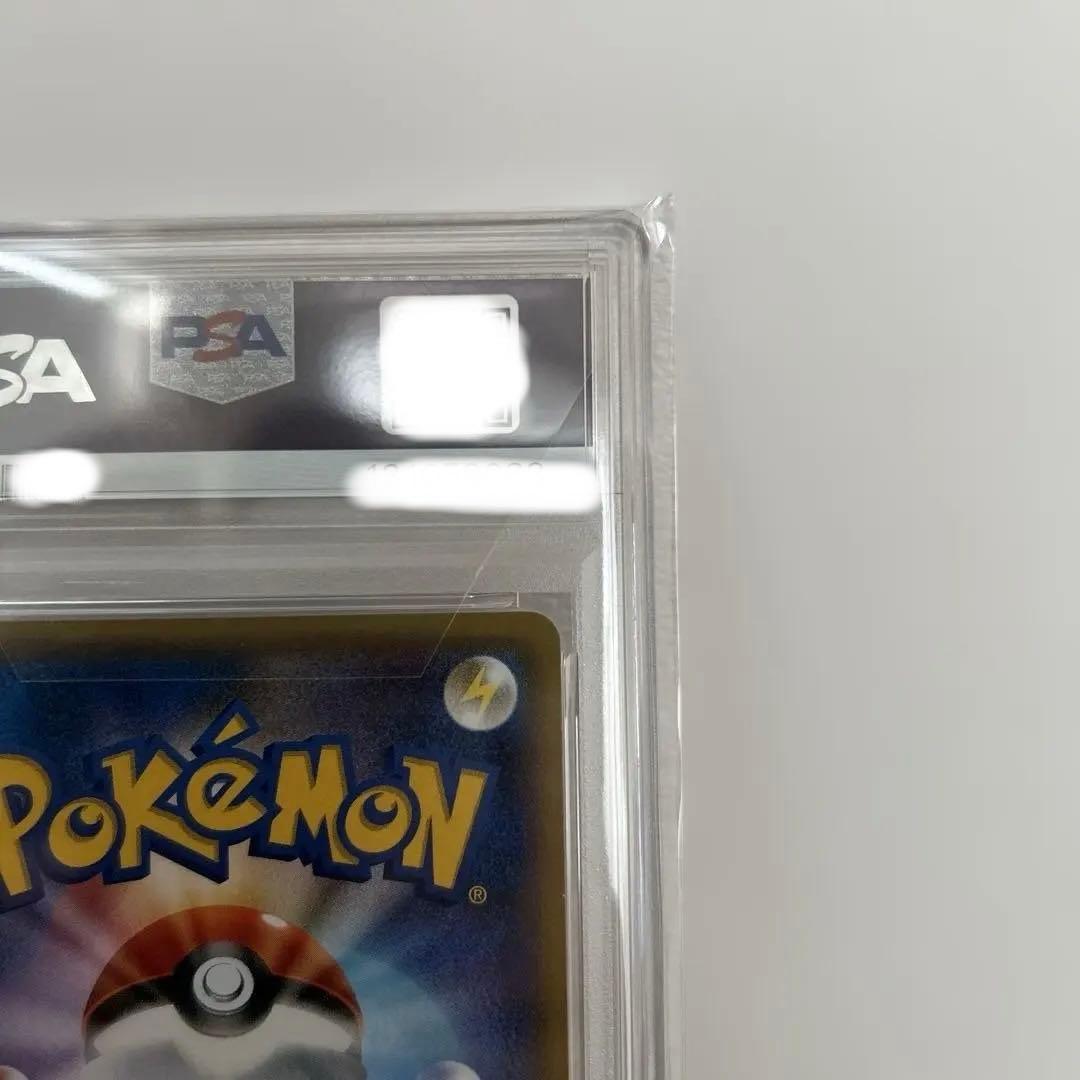 【PSA10】ブラッキーGX RR SM1M コレクションムーン 037/060