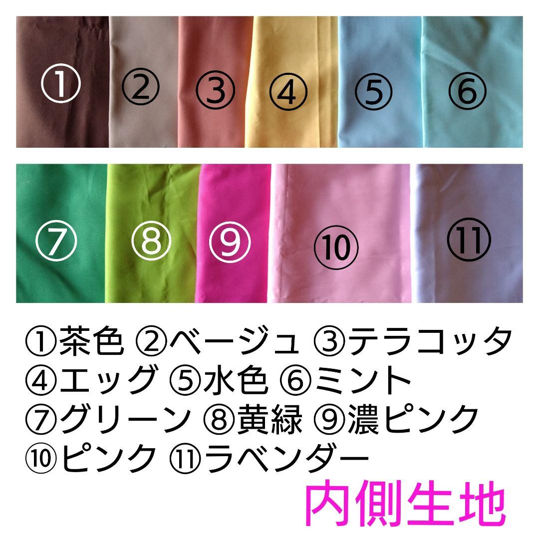 【オーダー専用】デグーハンモック 三角コーナータイプ