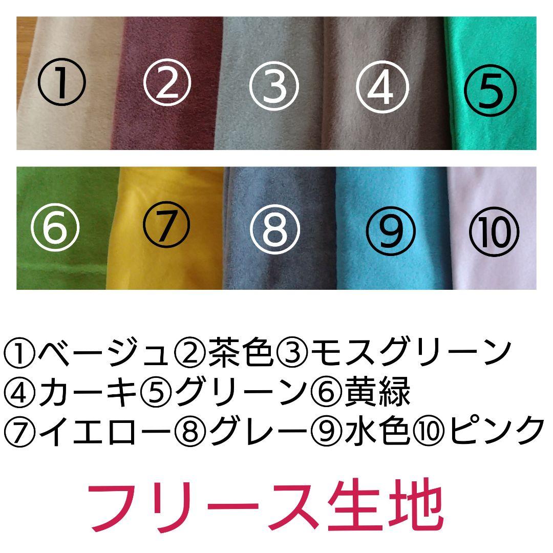 【オーダー専用】デグーハンモック 三角コーナータイプ