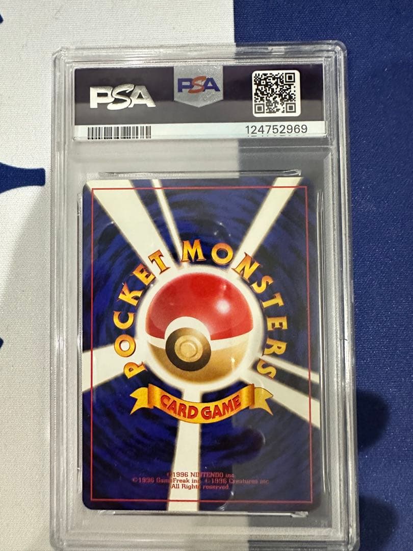 【PSA9】　ナツメのゲンガーlv.42 旧裏