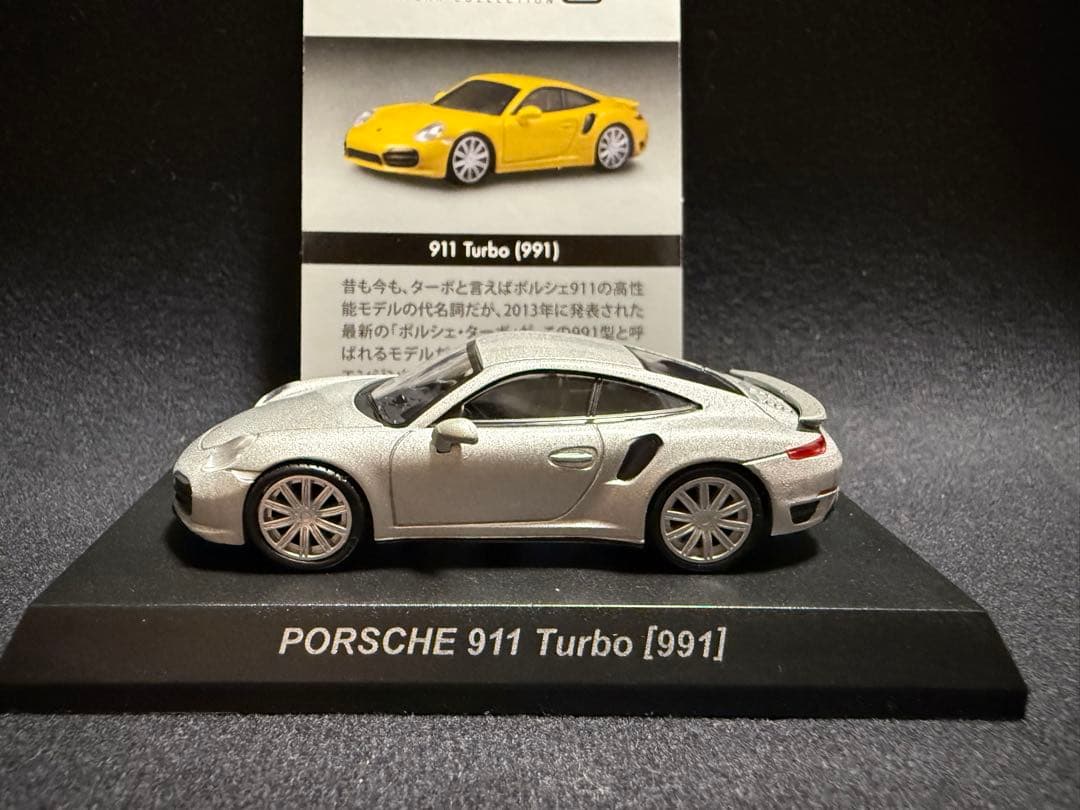 d*7様 京商 1/64 ポルシェ 6台セット