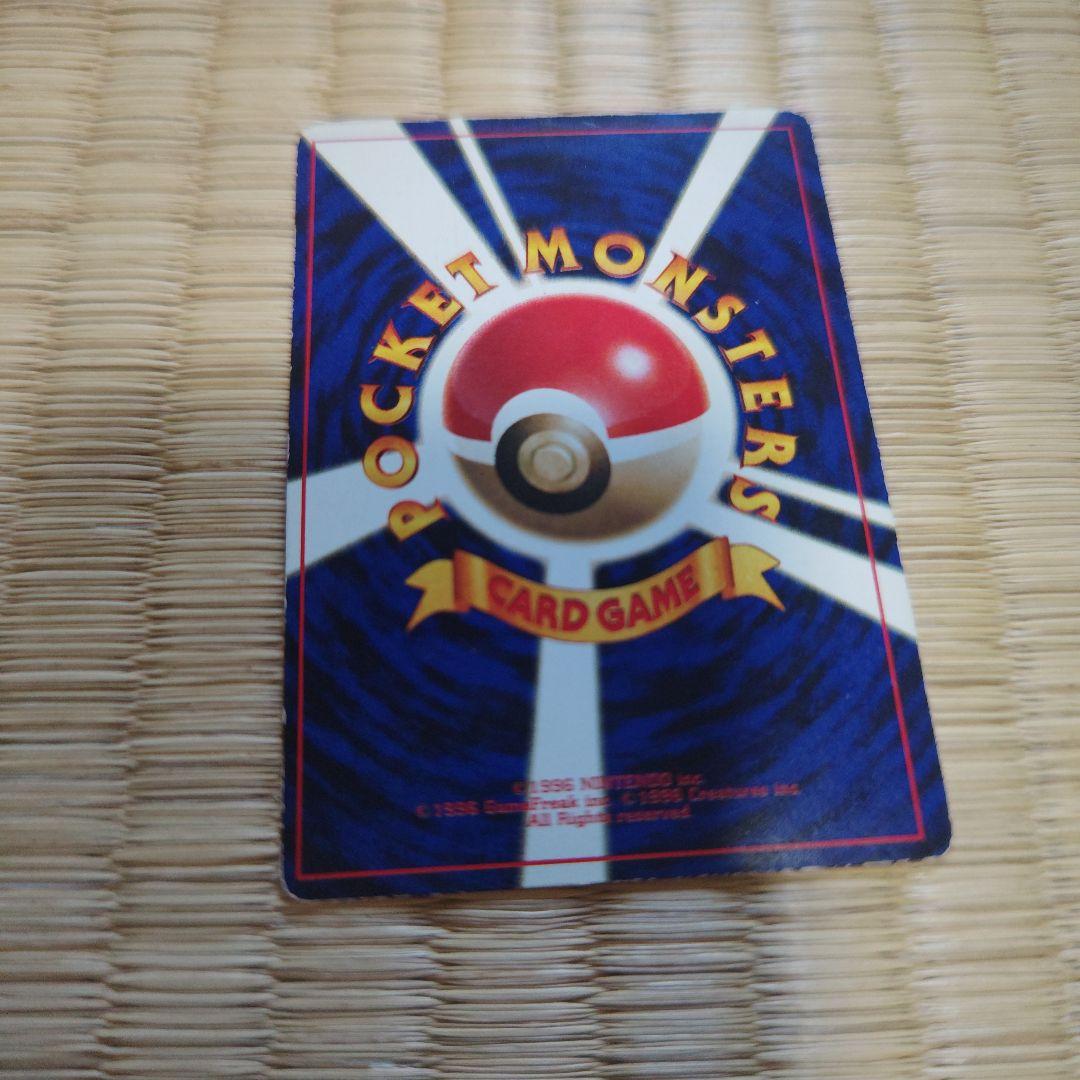 ミュウツー　ポケモンカード