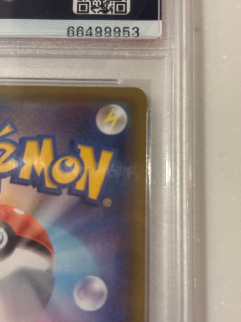 sa様用ポケモンカード マリィ SR PSA10