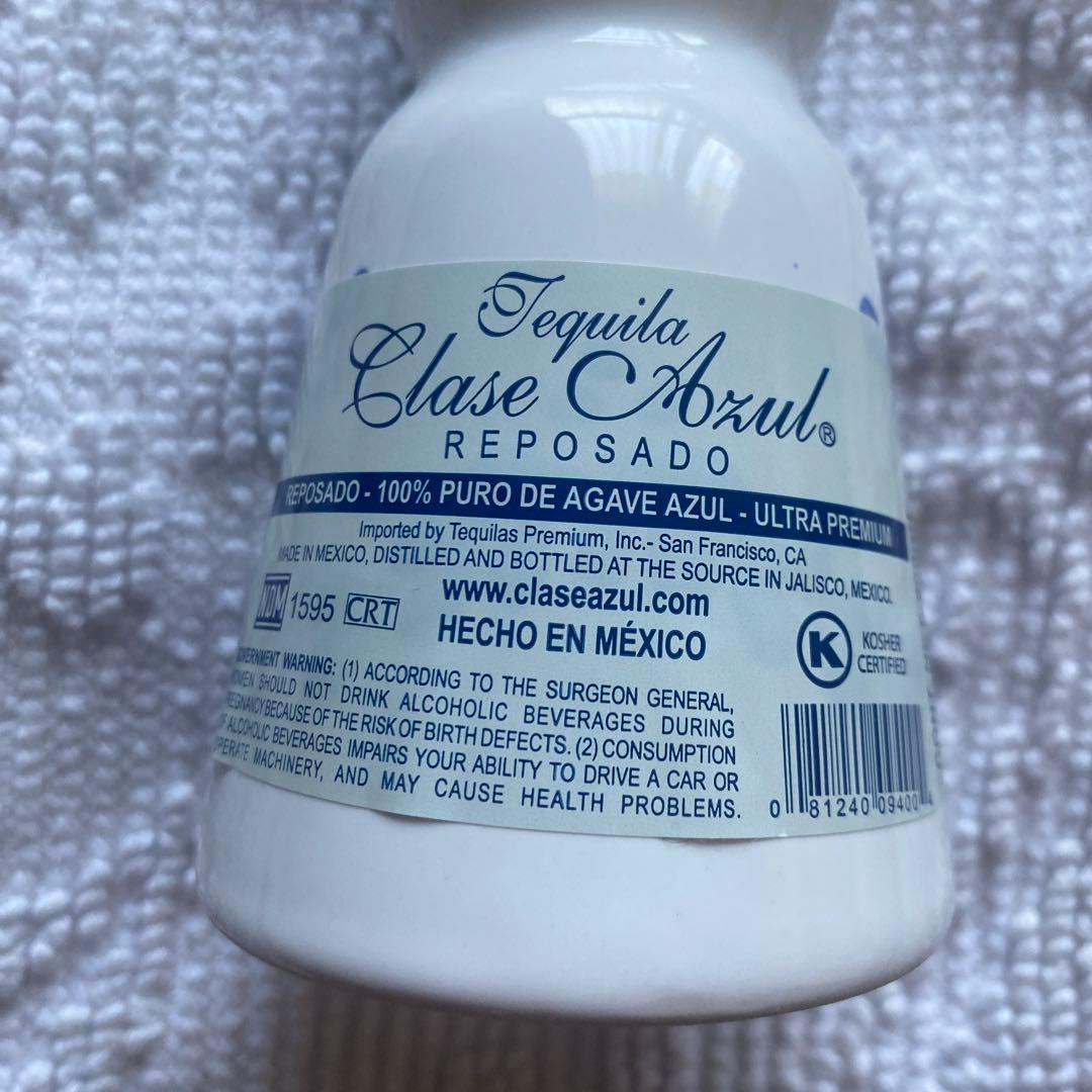 Clase Azul Tequila Reposado 200ml ミニボトル