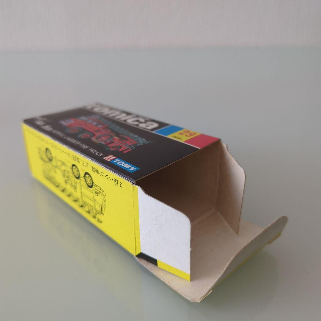 黒箱 トミカ 日野ハシゴ消防車