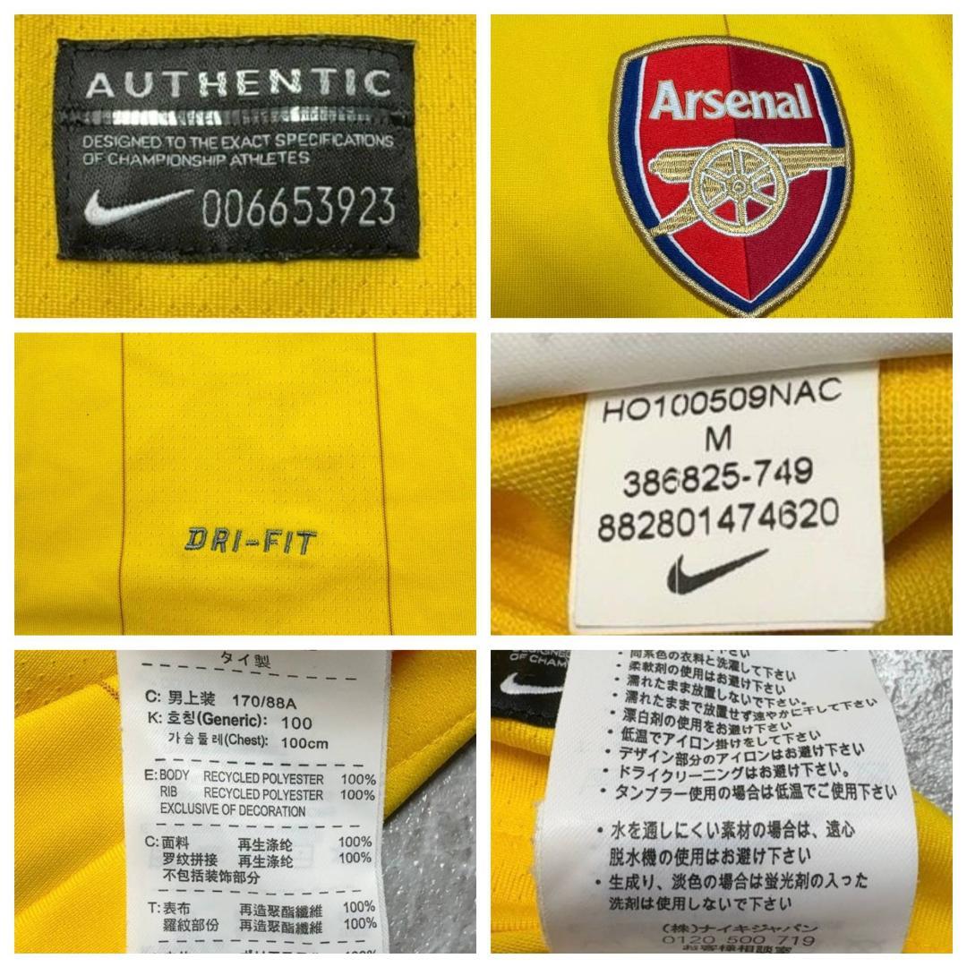 アーセナル 長袖ユニフォーム 10/11 アウェイ Fly Emirates M