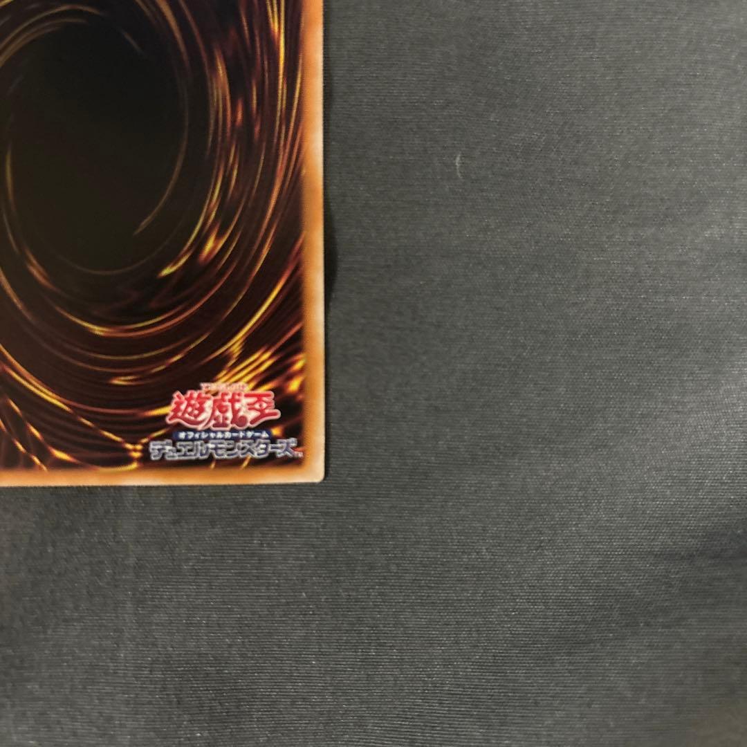 青眼の白龍 　25th　クオシク　イラスト違い