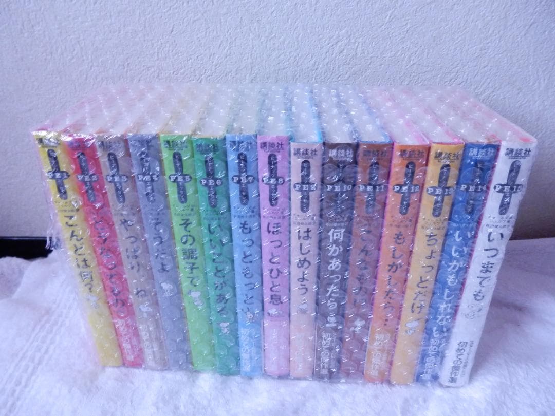 ★新品級❤️ピーナッツ エッセンス★全１５巻セット★講談社 スヌーピー