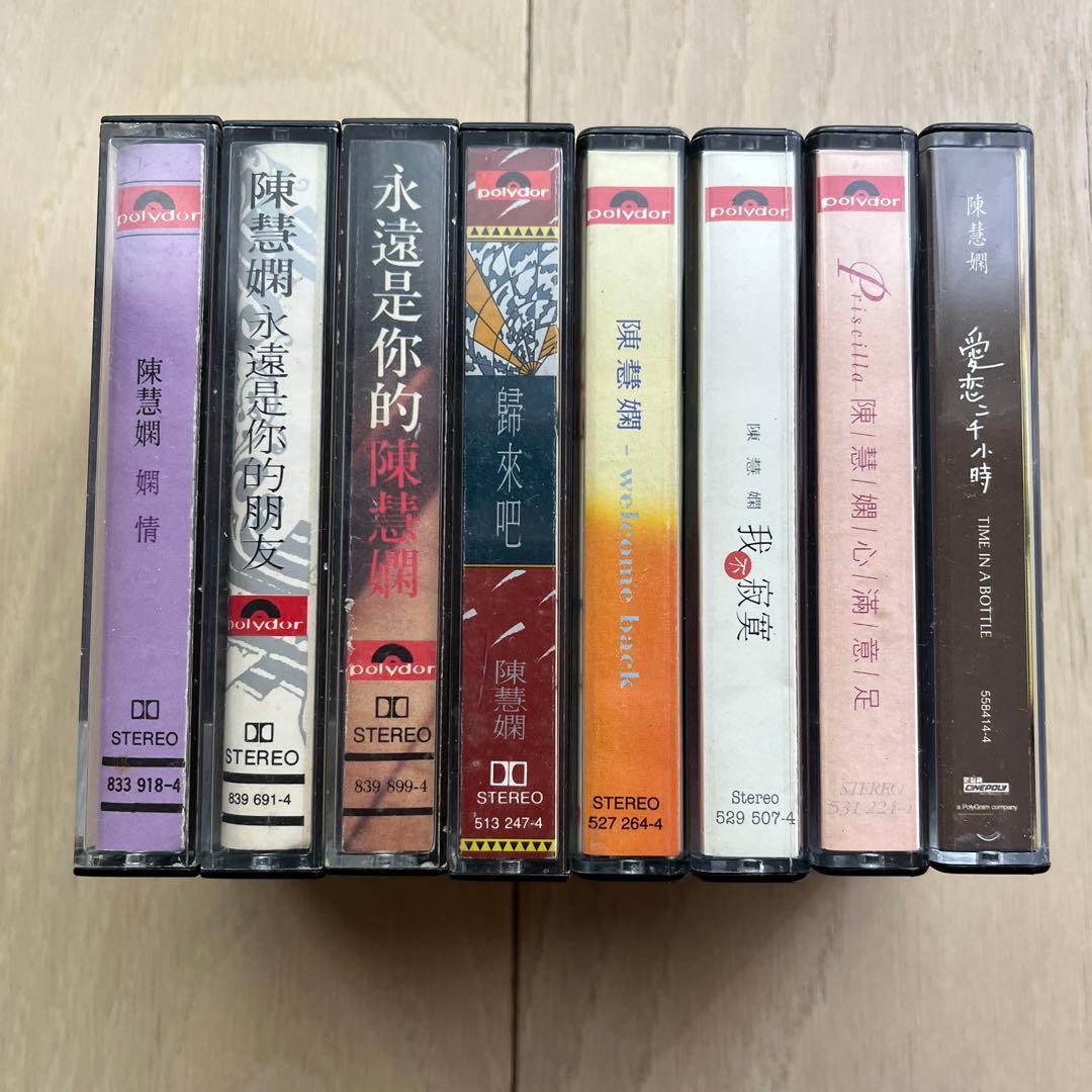 激リア　Priscilla Chan 陳慧嫻 カセットセット