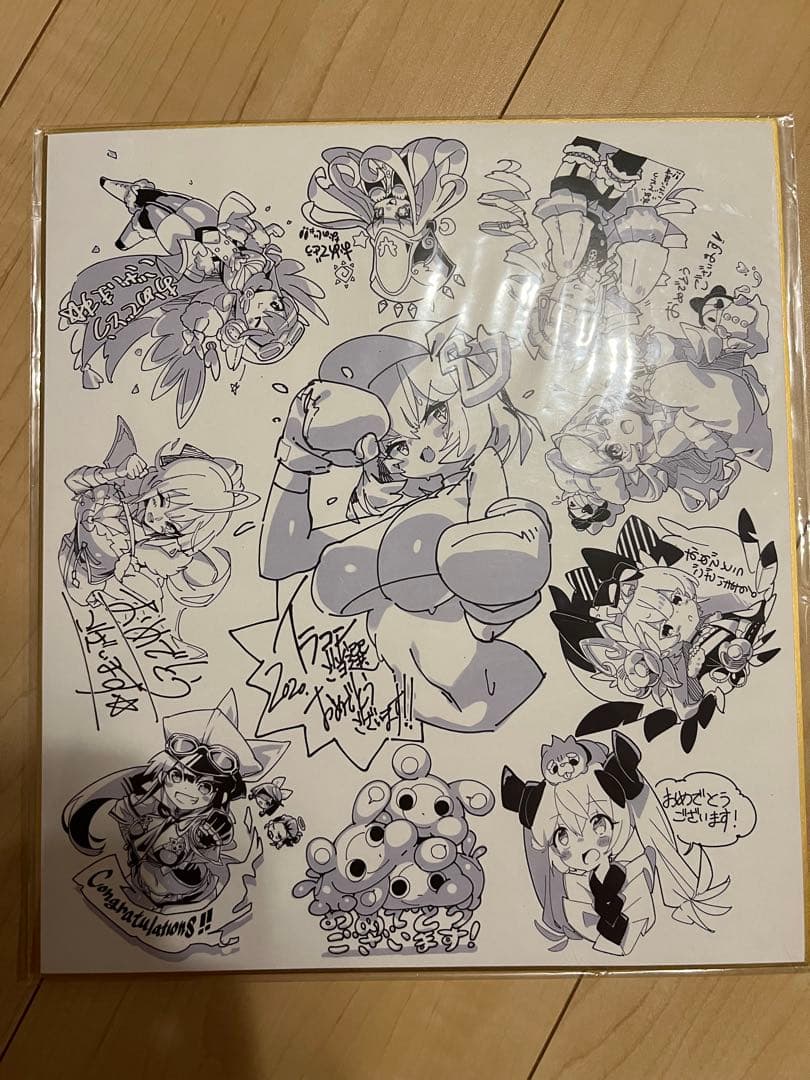 ※最終値下げ【激レア】ラストピリオド イラコン色紙 うーぴん