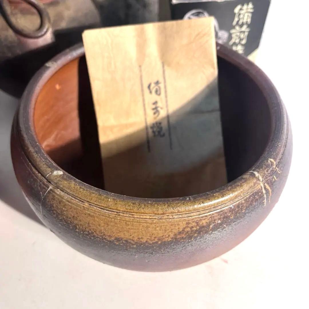 備前焼　陶器　11種類まとめて