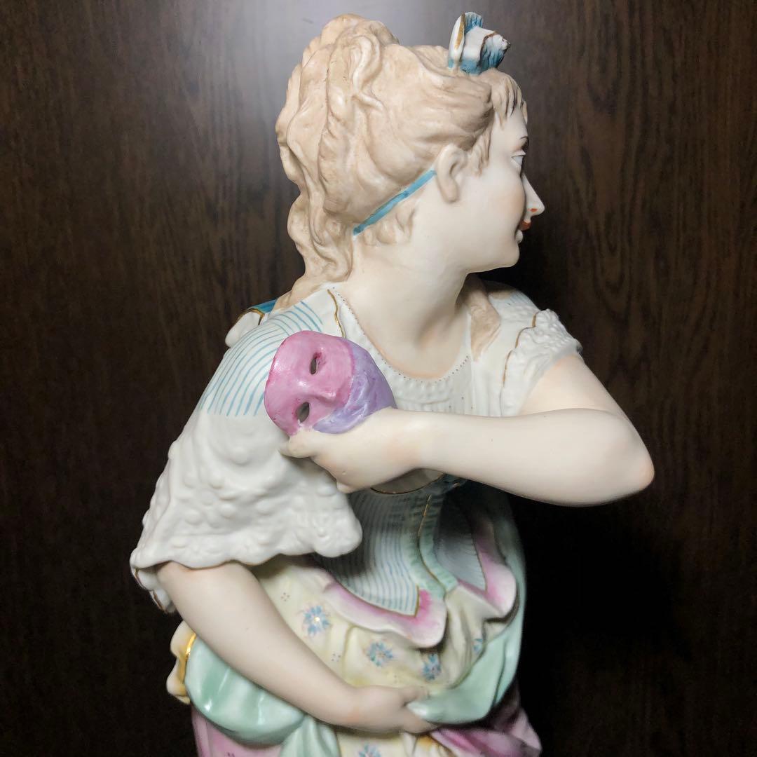 マリー・アントワネット 瀬戸ノベルティ 丸山陶器