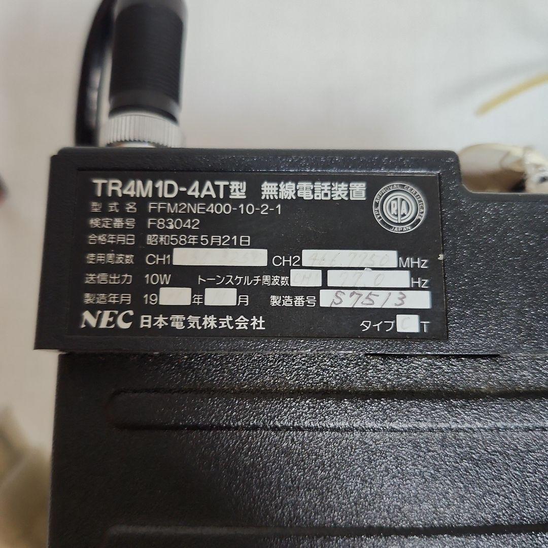 TS-200N,TR4M1D-4AT 受信機 コンパクトデザイン