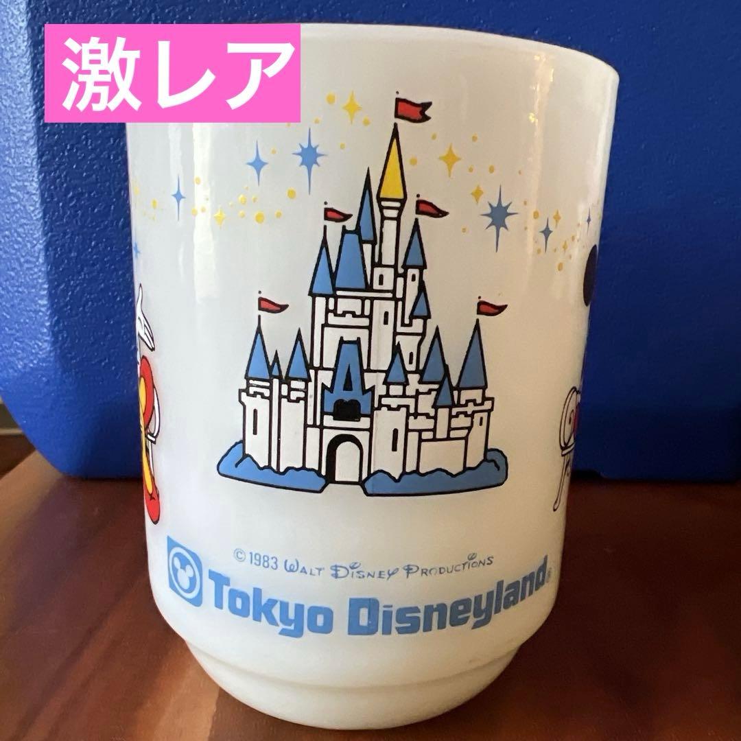 ファイヤーキング マグカップ ディズニー