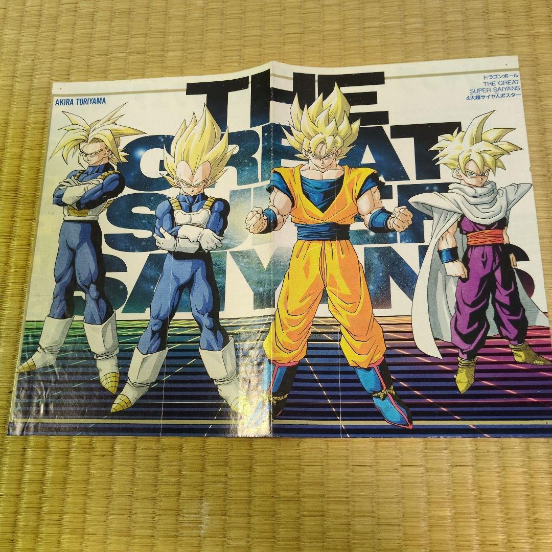 DRAGON BALL 大全集 全7巻＋鳥山明スペシャルイラストレーションズ