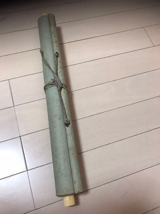 日本掛軸　肉筆保証　田能村竹田 観音大士図