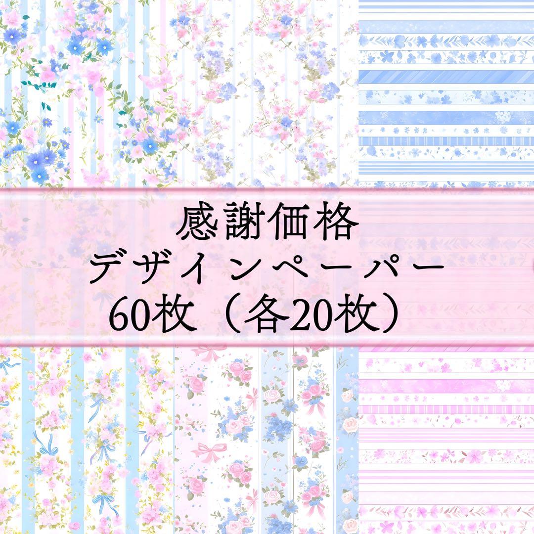 kashiamama様 10点おまとめ