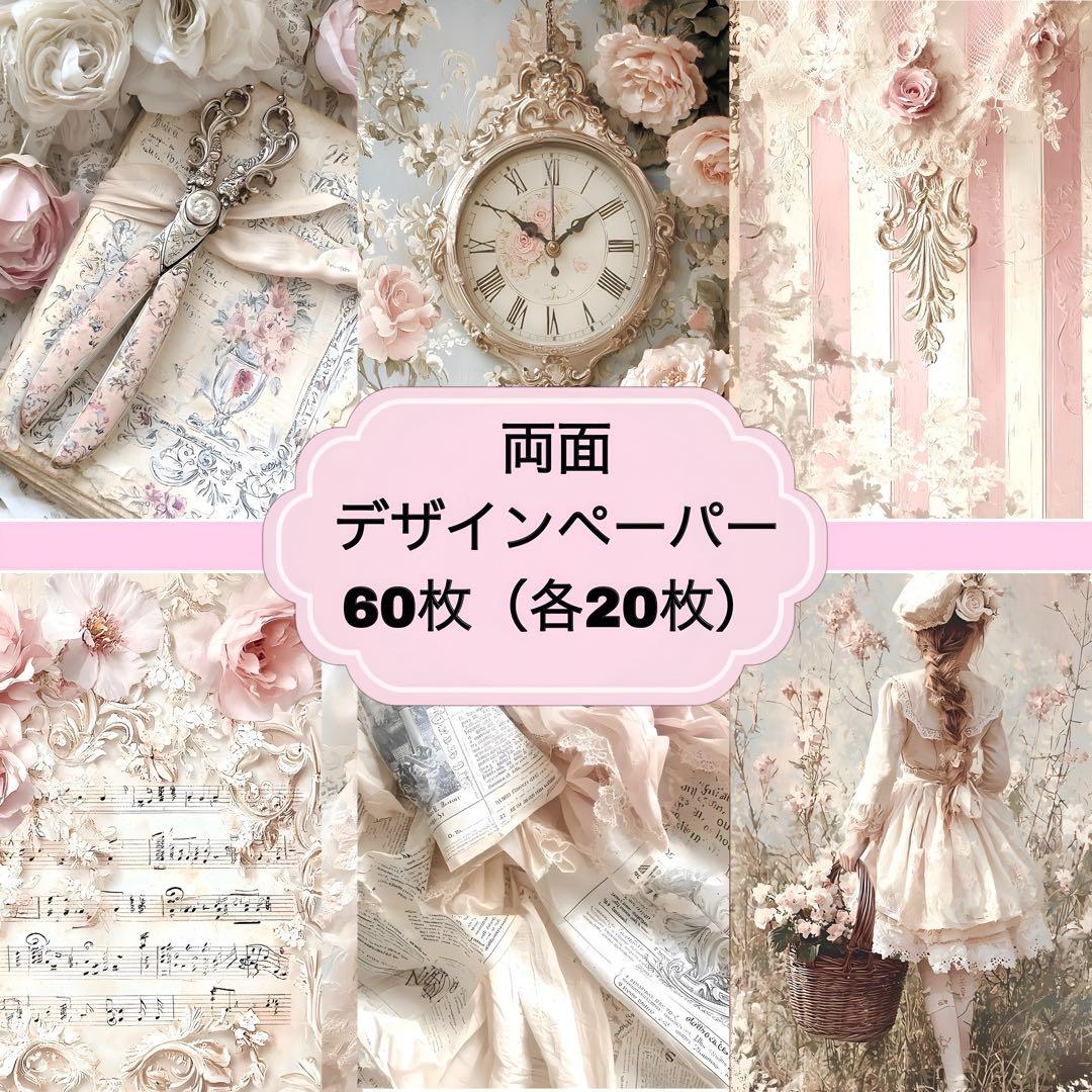 kashiamama様 10点おまとめ