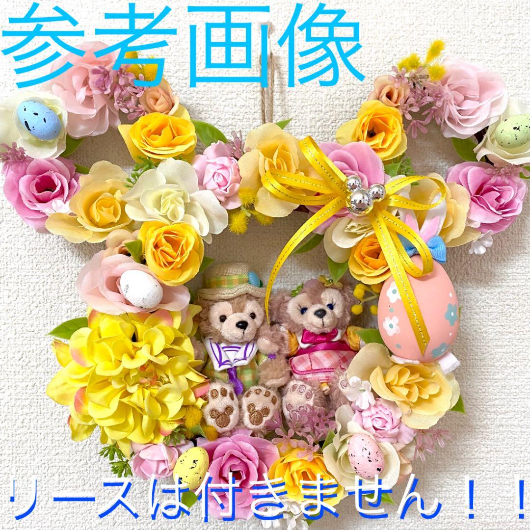 東京ディズニーシー リゾートダッフィー シェリーメイ ぬいぐるみ ストラップ ★