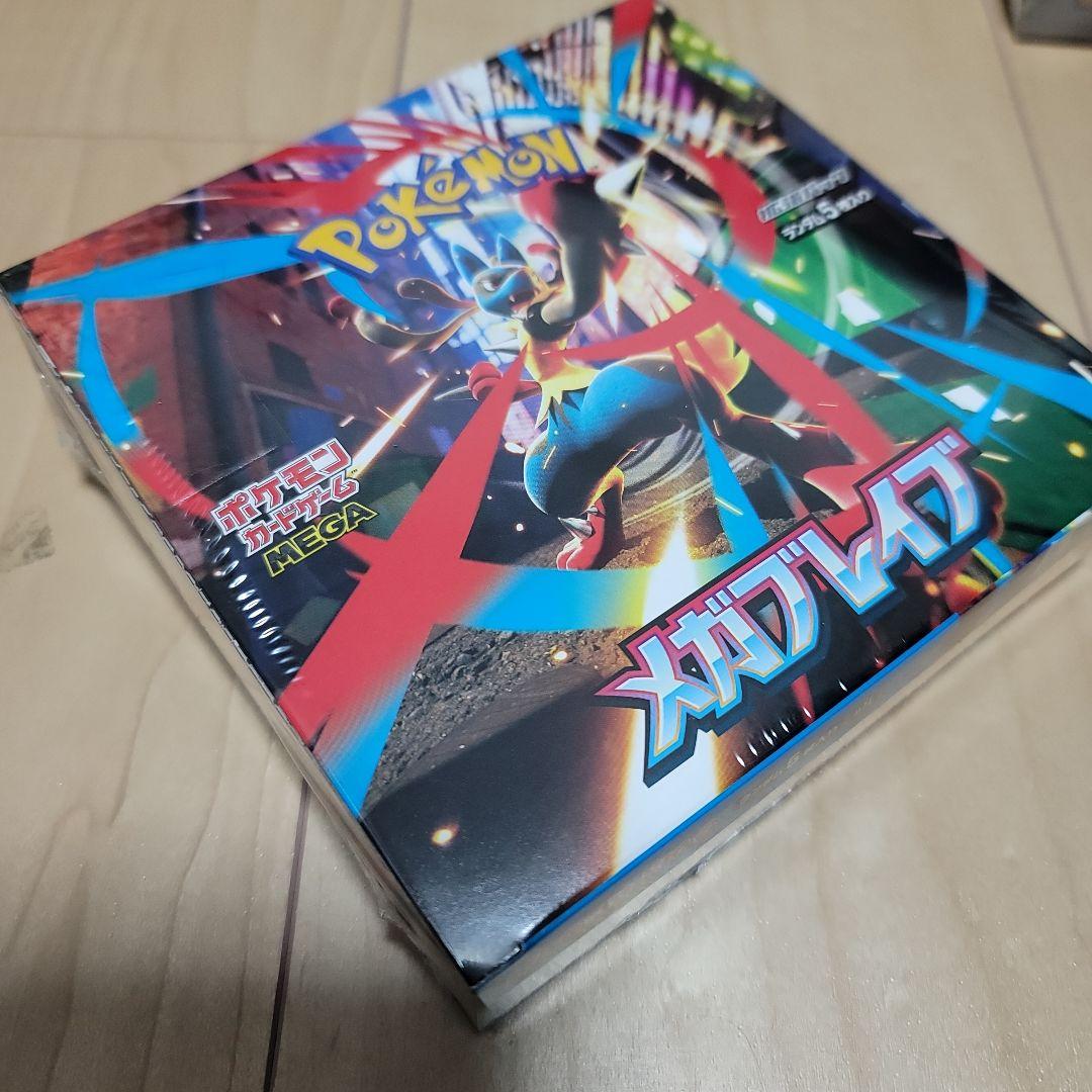 ポケモンカードゲーム BOX 5箱セット