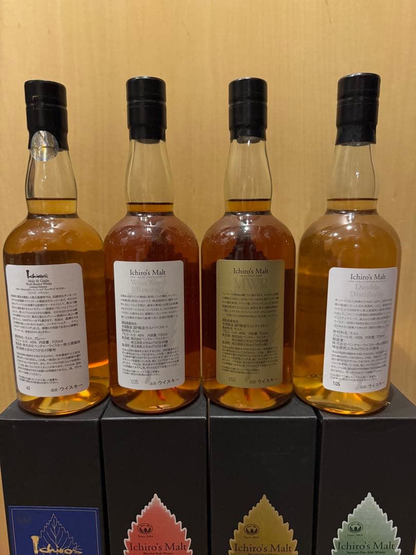 Ichiro's Malt ウイスキーセット　4本　イチローズモルト