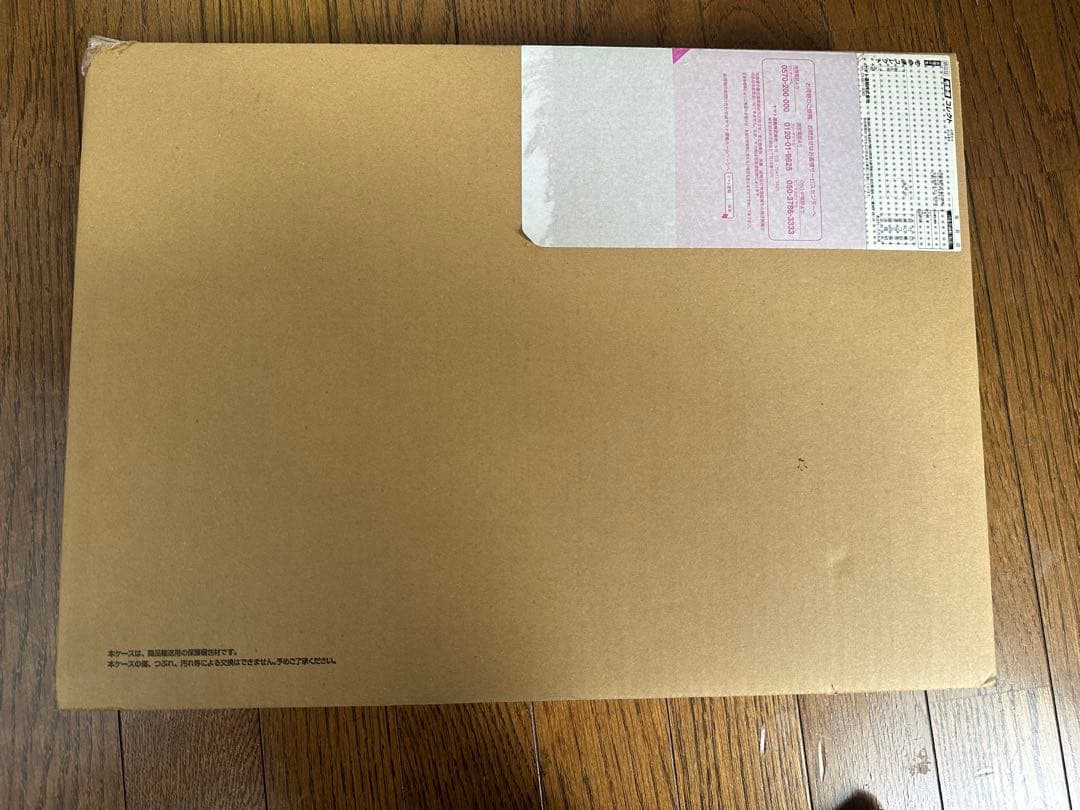 ドラゴンボールヒーローズスペシャルセット　ABS-33 孫悟空