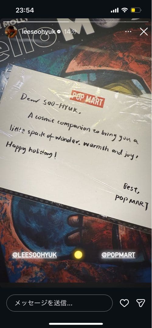 その他 MEGA SPACE MOLLY 1000% HELLOMOON