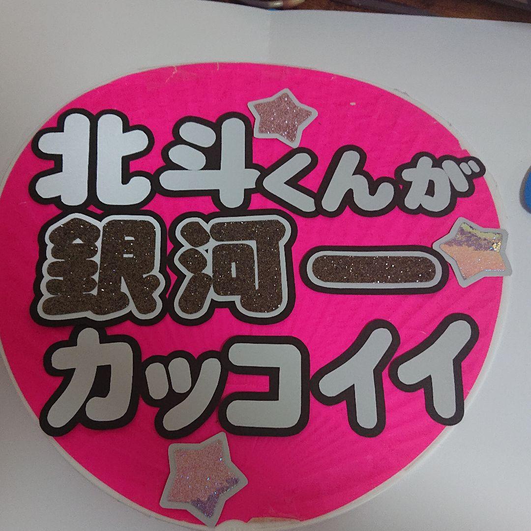 uchikoさま確認ページ♡