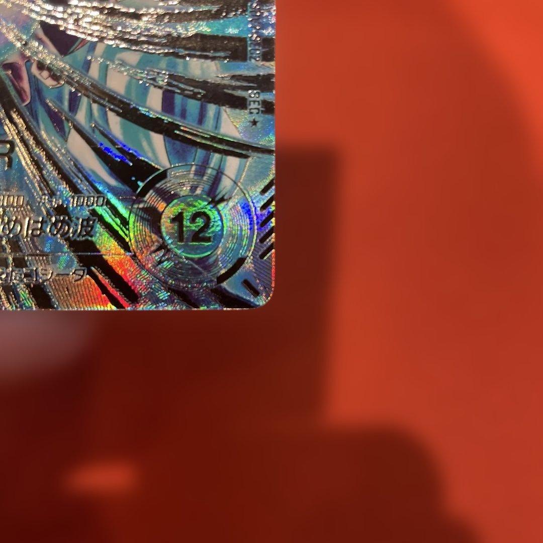 ドラゴンボールスーパーダイバーズSDV7-SEC2　ゴジータ:BR 　パラレル